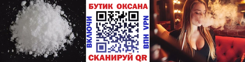 где продают наркотики  Никольск  блэк спрут сайт  shop какой сайт  БУТИРАТ бутандиол 