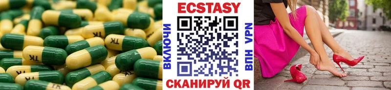 ЭКСТАЗИ 99%  Никольск 