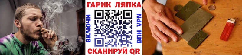ГАШ Ice-O-Lator  цена наркотик  Никольск 