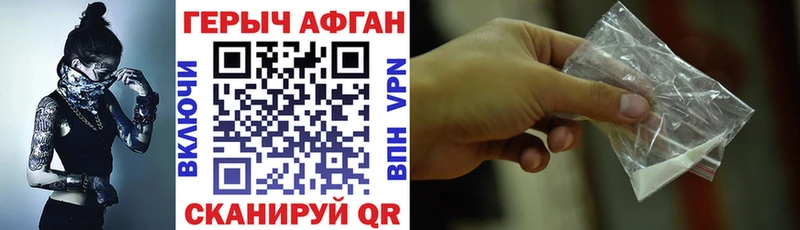 блэк спрут вход  Никольск  Героин VHQ 