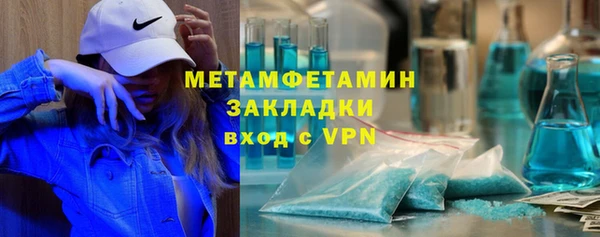 бутик Краснотурьинск