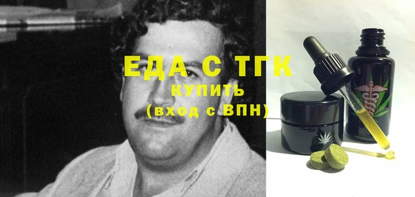 кокаин VHQ Краснослободск