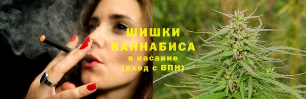 бутик Красноперекопск