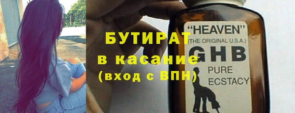 бутик Краснотурьинск