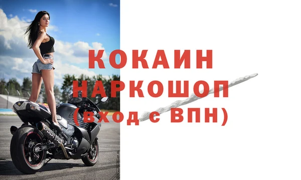 скорость mdpv Корсаков