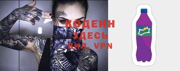 бутик Красноперекопск