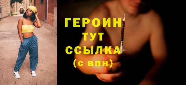 бутик Красноперекопск