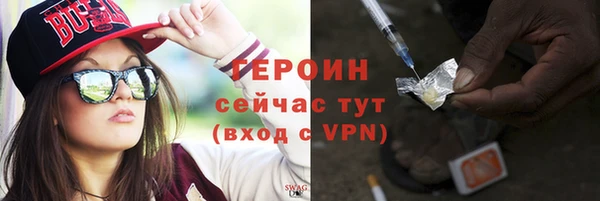 бутик Красноперекопск