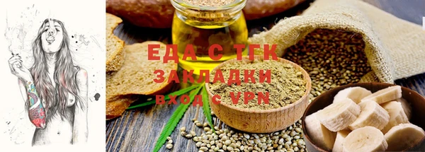 бутик Красноперекопск