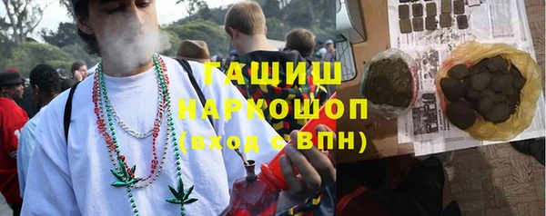 бутик Красноперекопск