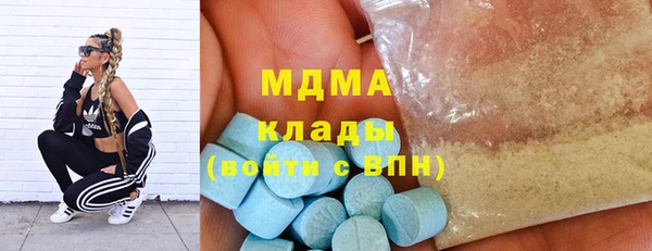 кокаин VHQ Краснослободск