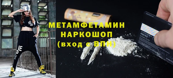 бутик Краснотурьинск